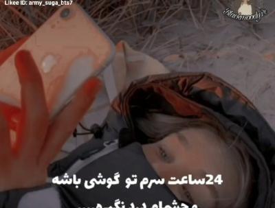 عکس فیلم من ربات هستم