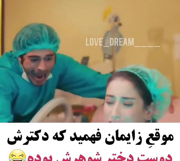 عکس زایمان فیلم