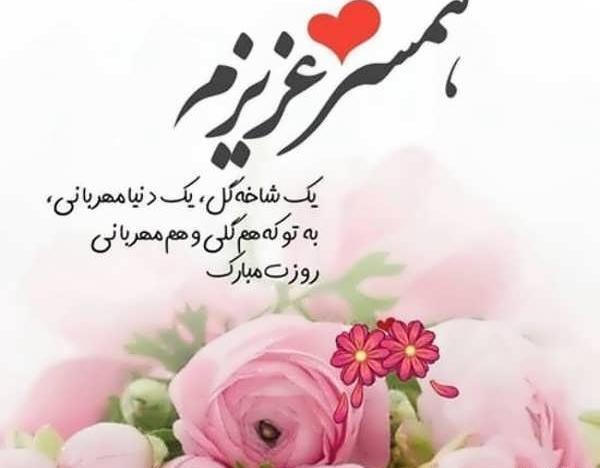 ایده عکس تبریک تولد