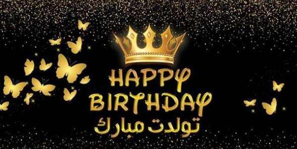 ایده عکس تبریک تولد