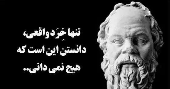 عکس فیلسوف ها