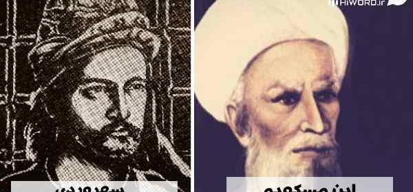 عکس فیلسوف ها