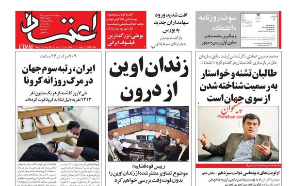 عکس فیلسوف ها