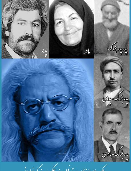 عکس فیلسوف ها