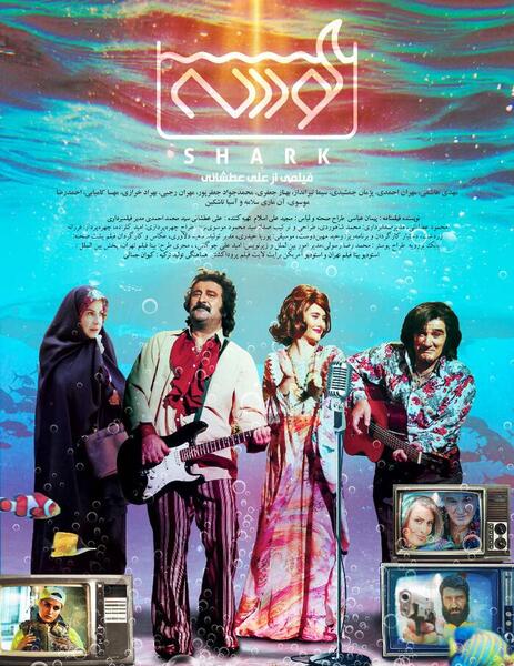 عکس فیلم سینمایی خارجی