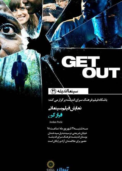 عکس فیلم سینمایی خارجی