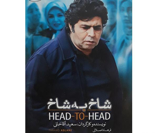 عکس شاخ فیلم
