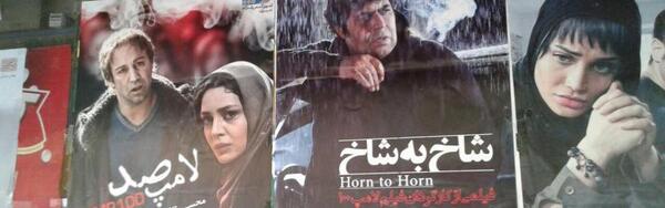 عکس شاخ فیلم