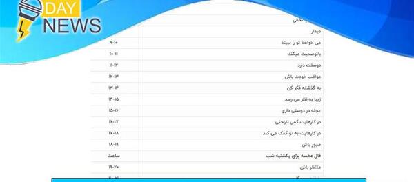 عکس فال عطسه واقعی