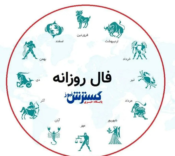 عکس فال عطسه واقعی
