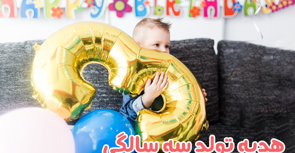 ایده عکس برای تولد پسرم