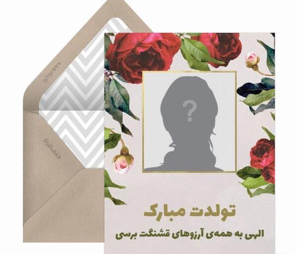 ایده عکس برای تولد پسرم