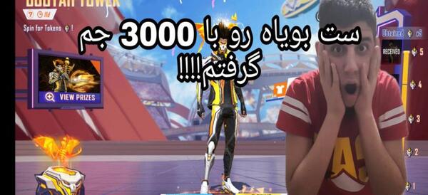 عکس فری فایر برای پروفایل روبیکا