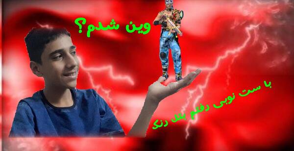 عکس فری فایر لول 100
