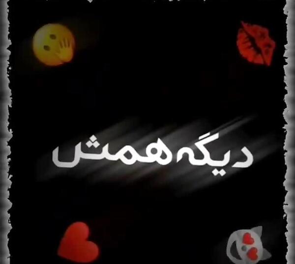 عکس قلب فیلم