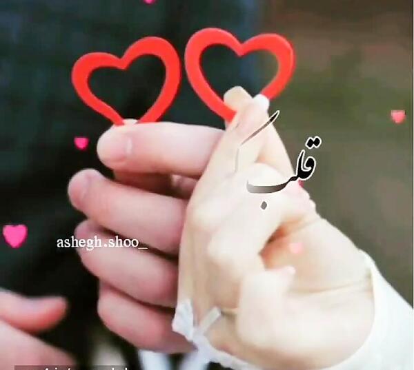 عکس قلب فیلم