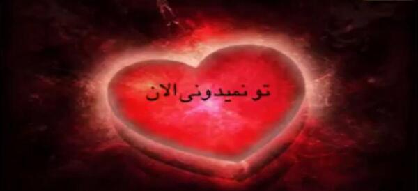 عکس قلب فیلم