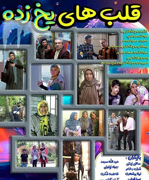 عکس قلب فیلم