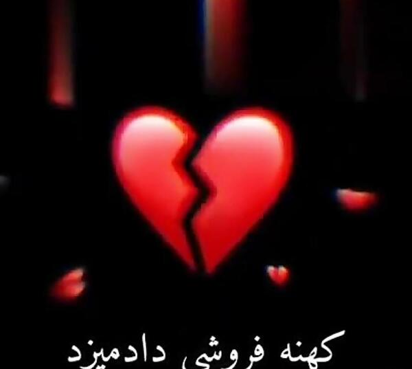 عکس قلب فیلم