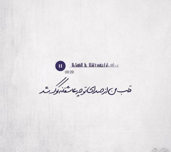 عکس فیلم قلب من مال تو
