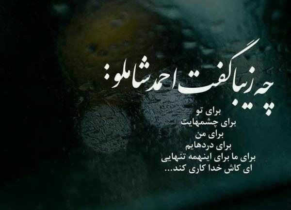 عکس پروفایل قشنگ خاص