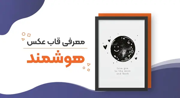 قاب عکس فیلم