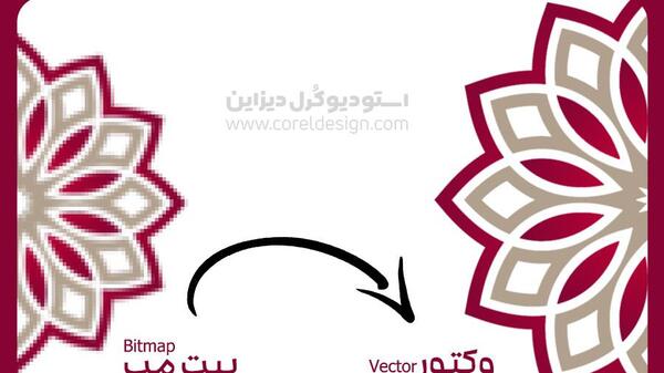 تبدیل عکس به فایل لایه باز