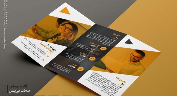فایل عکس لایه باز