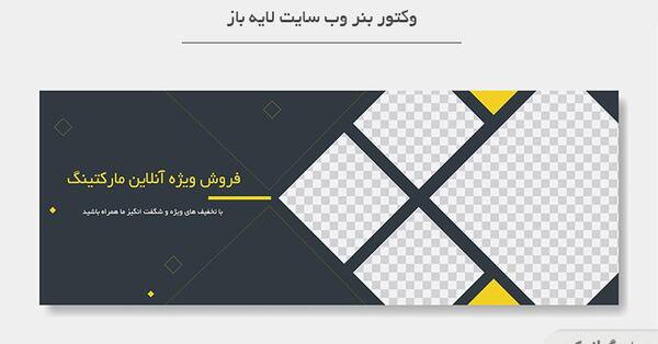 فایل عکس لایه باز