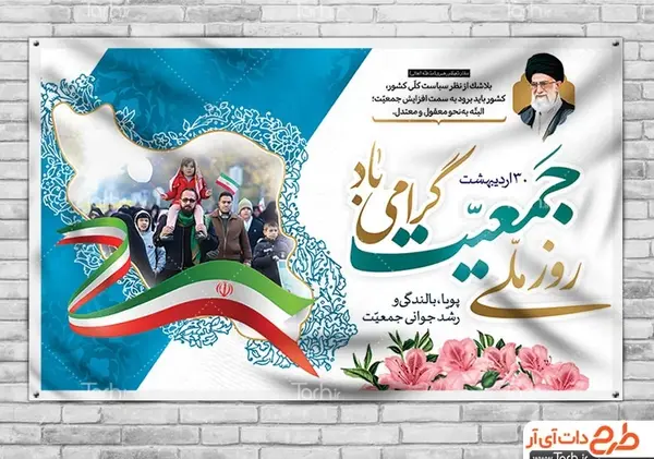 فایل عکس لایه باز