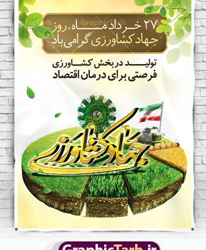 فایل عکس لایه باز