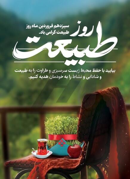 فایل عکس لایه باز