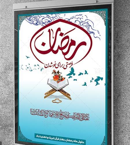 فایل عکس لایه باز