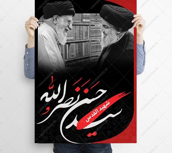 فایل عکس لایه باز