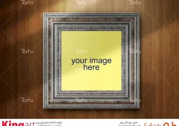 قاب عکس فایل لایه باز
