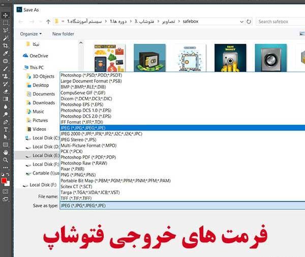 تبدیل عکس به فایل لایه باز فتوشاپ