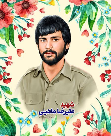 فایل لایه باز عکس شهدا
