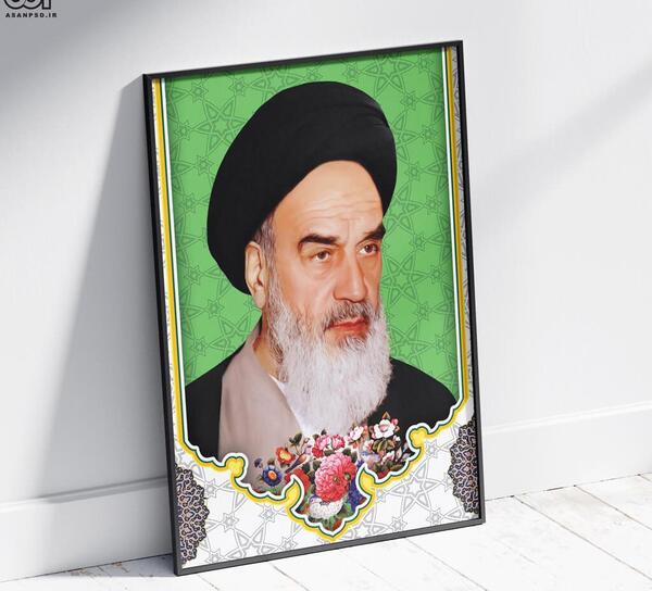 فایل لایه باز عکس امام و رهبری