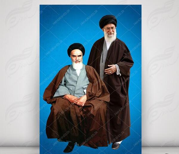 فایل لایه باز عکس امام و رهبری