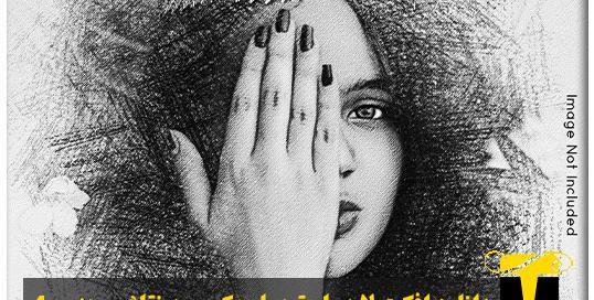 تغییر عکس در فایل لایه باز فتوشاپ