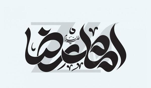 تغییر عکس در فایل لایه باز فتوشاپ