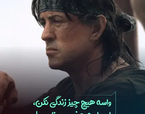 عکس نوشته فیلم