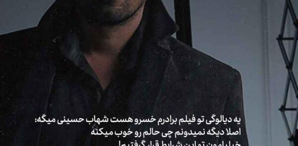 عکس نوشته فیلم