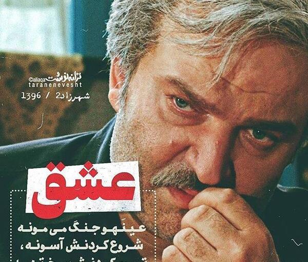 عکس نوشته فیلم