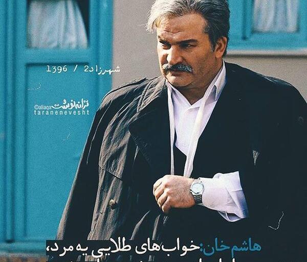 عکس نوشته فیلم