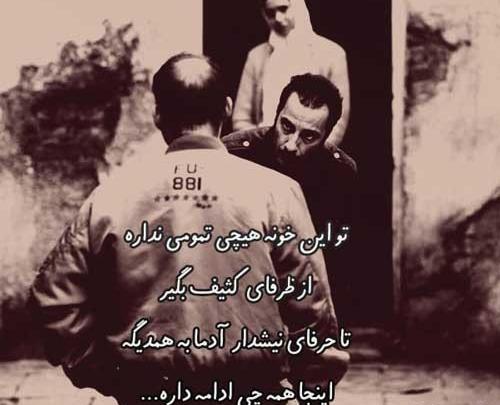 عکس نوشته فیلم