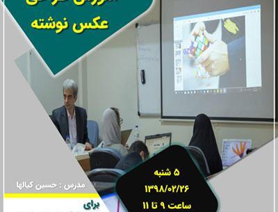 عکس نوشته فیلم