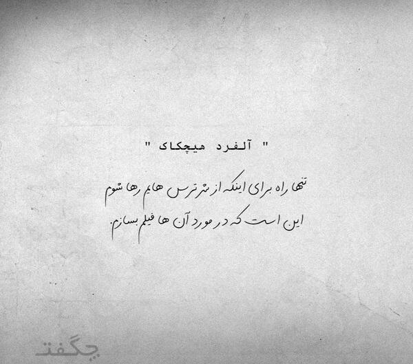 عکس نوشته فیلم