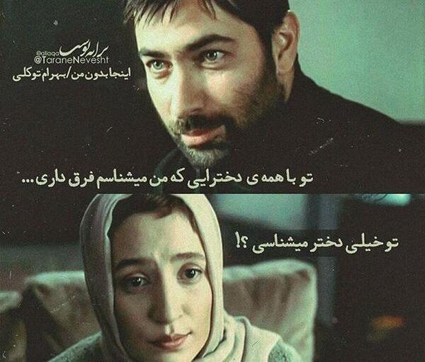 عکس نوشته فیلم