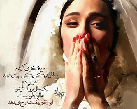 عکس نوشته فیلم